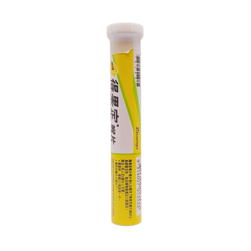 Dequadin Lozenges Lemon 25pcs