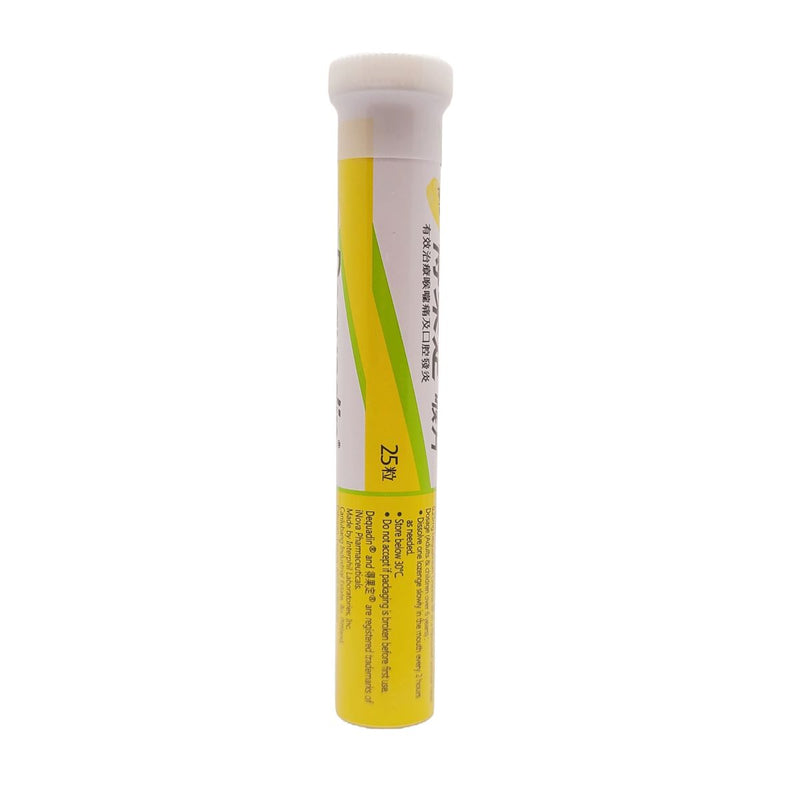 Dequadin Lozenges Lemon 25pcs