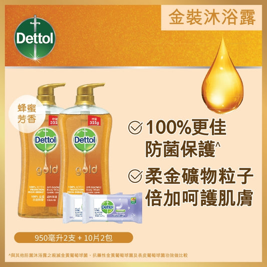 Dettol Gold Classic Clean Shower Foam 950g x 2pcs