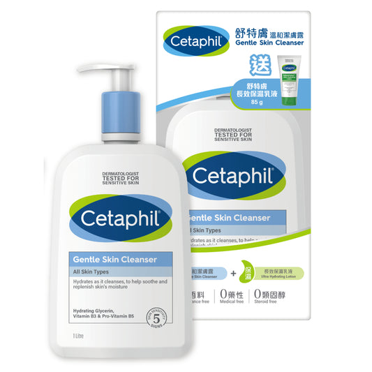 Cetaphil Gentle Skin Cleanser 1L + Daily Advance Ultra Hydrating Lotion 85g
