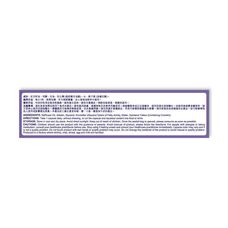 Rohto V Junior EX Eye Capsules (Myopia Formula) 31pcs