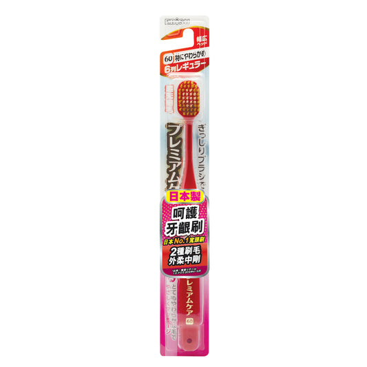 Ebisu Super Soft Toothbrush 1pc (Random Colour)
