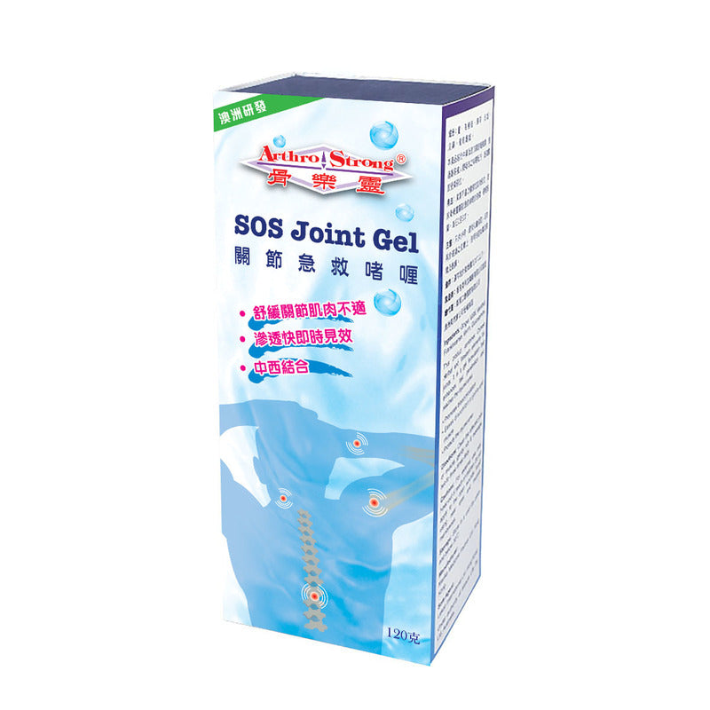 ArthroStrong SOS Joint Gel 120g