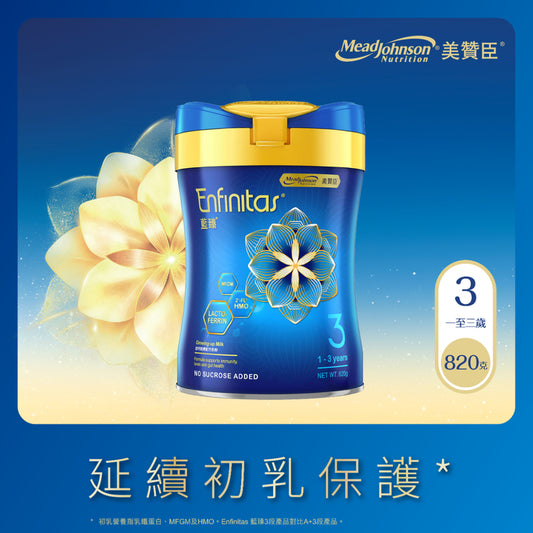 Mead Johnson Enfinitas S3 820g