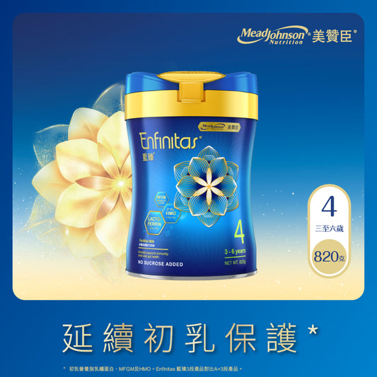 Mead Johnson Enfinitas S4 820g