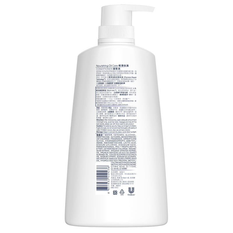 Dove Conditioner (Nourishing Oil Care) 660ml