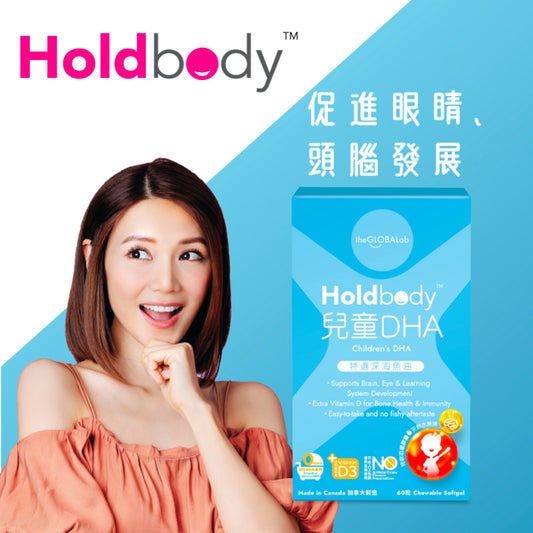 Holdbody Children'S DHA 60pcs