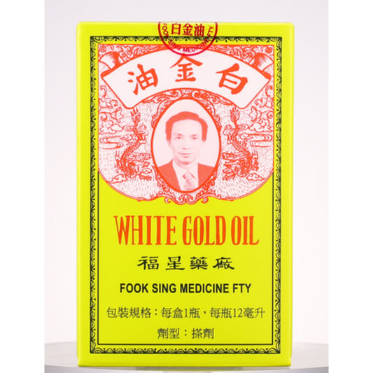 White Gold Oil 12ml