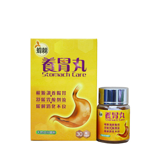 Zhongke STOMASCH CARE 30pcs
