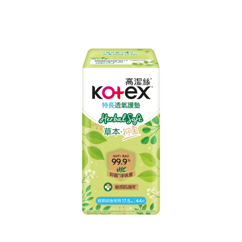 Kotex Herbal Soft Liner 17.5cm 44pcs