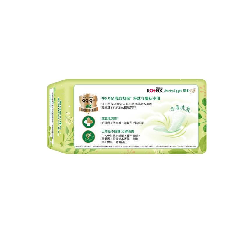 Kotex Herbal Soft Liner 17.5cm 44pcs