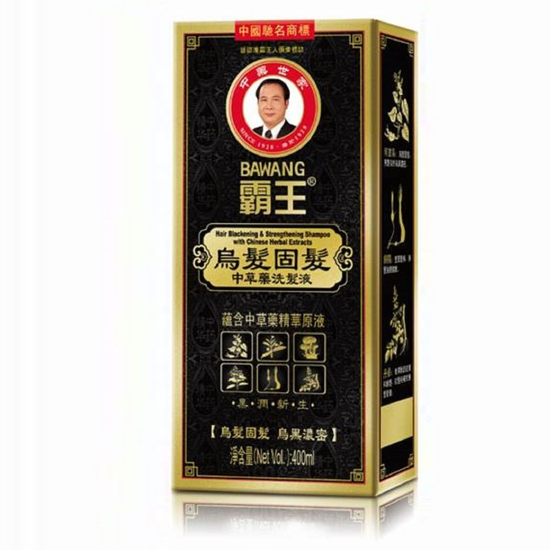 Bawang Hair Blackening & Strengthening Shampoo 1000ml + 400ml