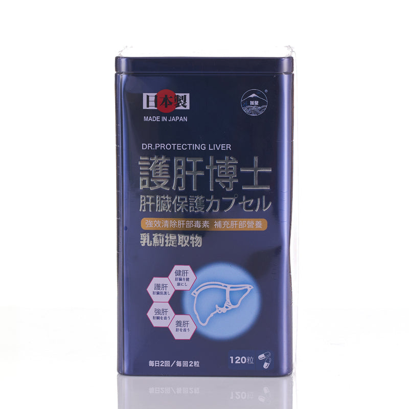 Szyy Best Dr. Protecting Liver 120pcs