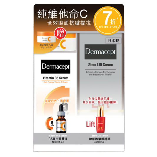 Dermacept Skin Lifting Set - C5 Serum 12ml + Stem Lift Serum 50ml + Vitamin C Serum Gel 15g