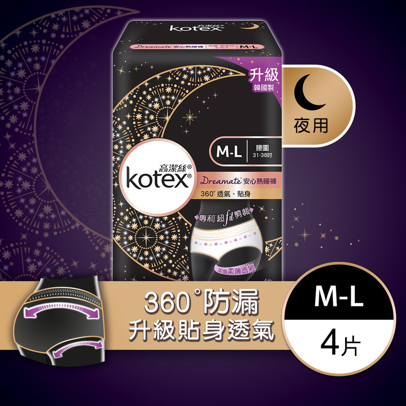 Kotex Dreamate OverNight Pants M-L 4pcs