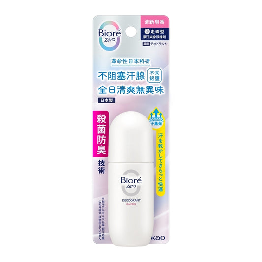 Biore Zero Roll-On (Soap) 40ml
