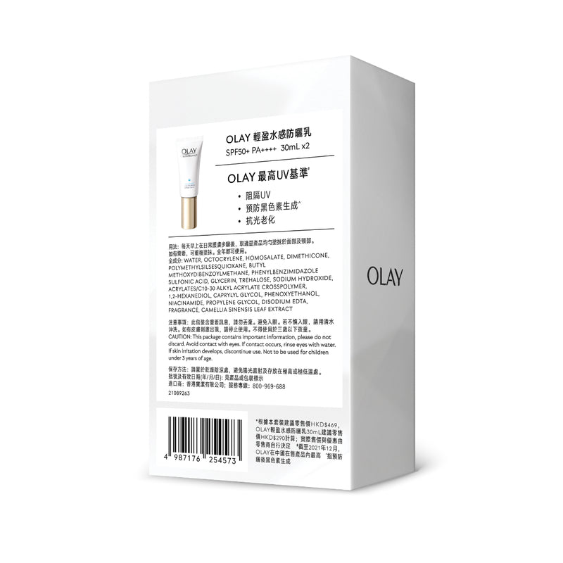 Olay Aqua Sheer Light Screen Pack 30ml x 2pcs