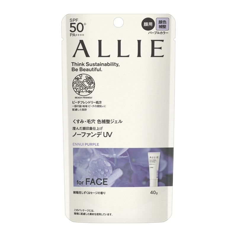 ALLIE Chrono Beauty Color Tuning UV (01 Ennui Purple) 40g