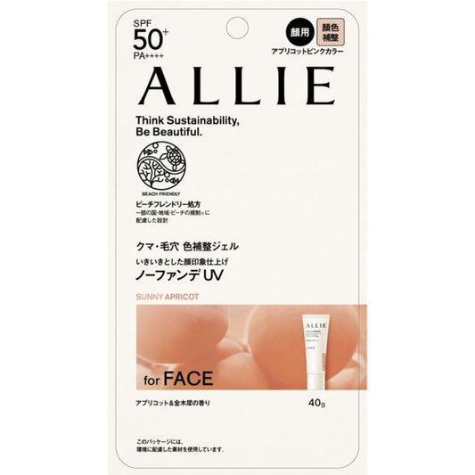 ALLIE Chrono Beauty Color Tuning UV (02 Sunny Apricot) 40g