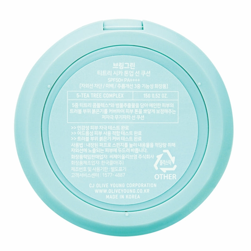 Bring Green Tea Tree Cica Tone-up Sun Cushion SP50F+ PA++++ 15g