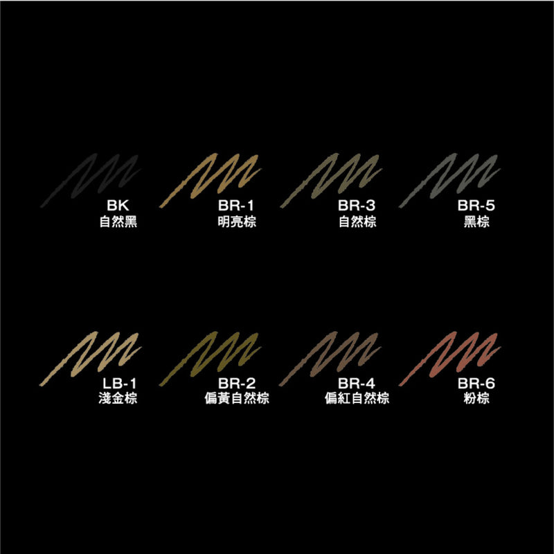 Kate Eyebrow Pencil Z Br-1 (Light Brown) 1pc