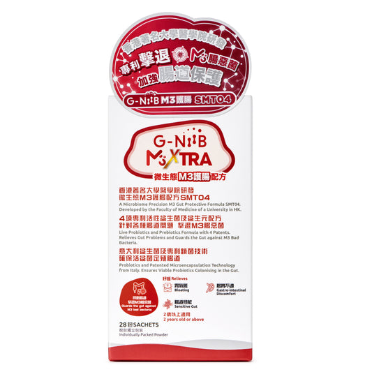 G-NiiB M3XTRA 28 Sachets