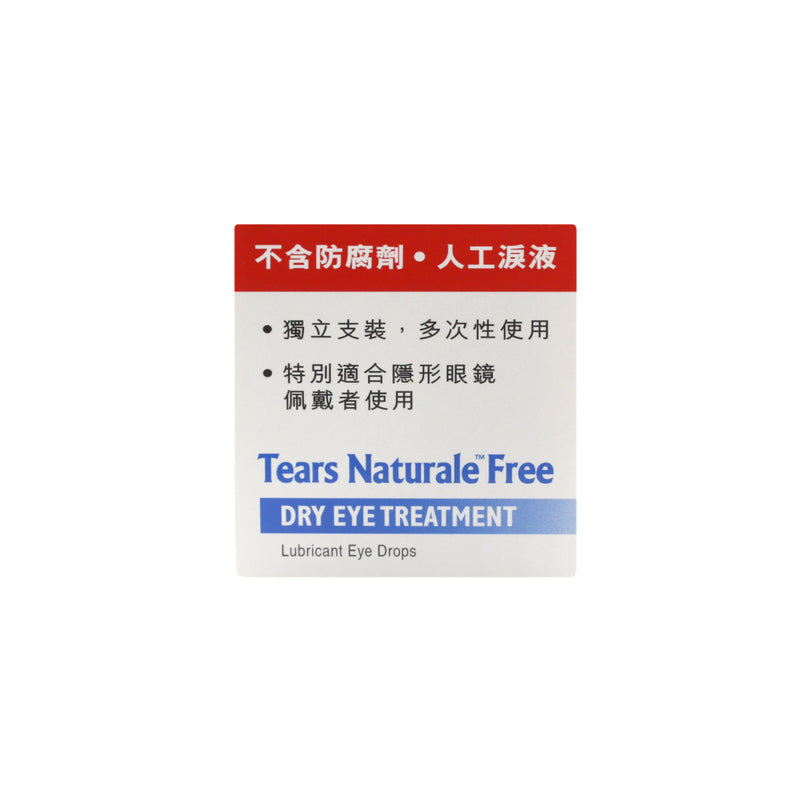 Alcon Tears Naturale Free Eye Drops(Independent Vials) 32pcs