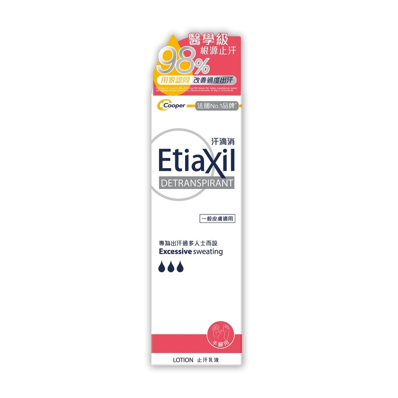 Etiaxil Professional Deo Lotion 100ml