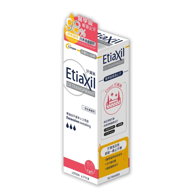 Etiaxil Professional Deo Lotion 100ml