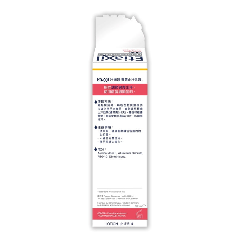 Etiaxil Professional Deo Lotion 100ml