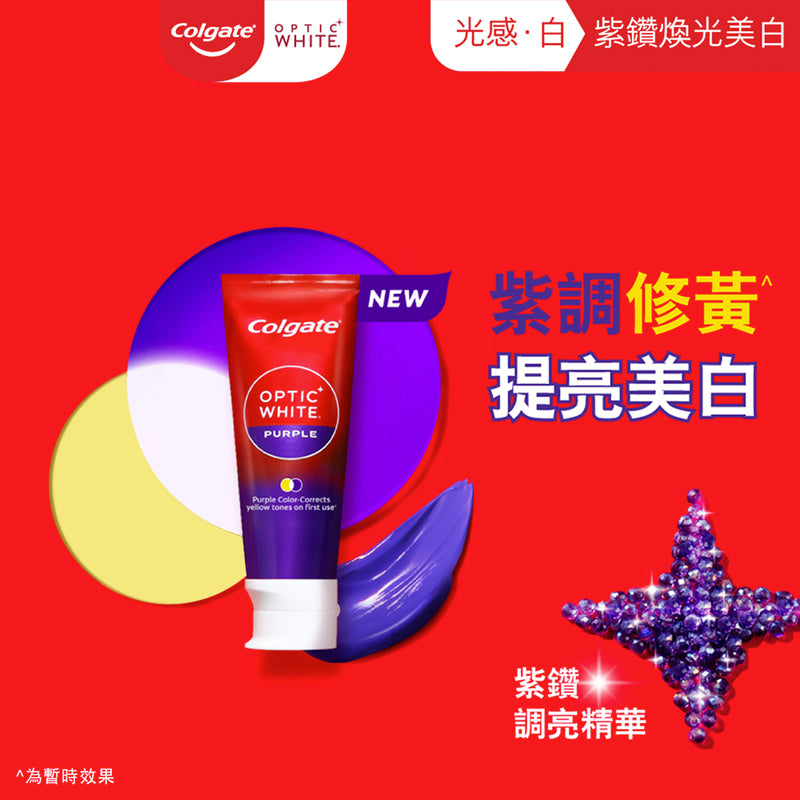 Colgate Optic White Purple Toothpaste 100g
