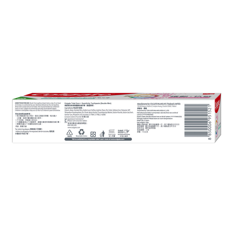 Colgate Total Gum + Sensitivity Toothpaste (Double Mint) 115g