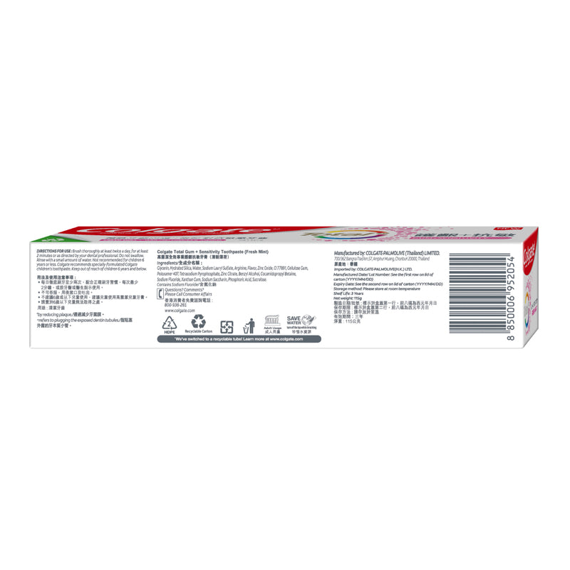 Colgate Total Gum + Sensitivity Toothpaste (Fresh Mint) 115g