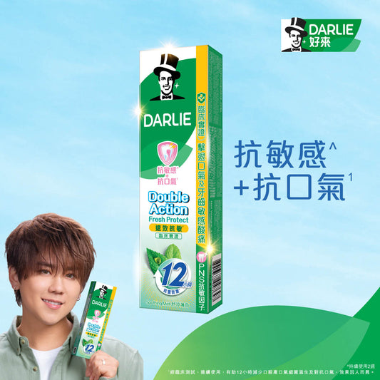 DARLIE Double Action Fresh Protect Sensitivity Relief Toothpaste (Soothing Mint) 110g