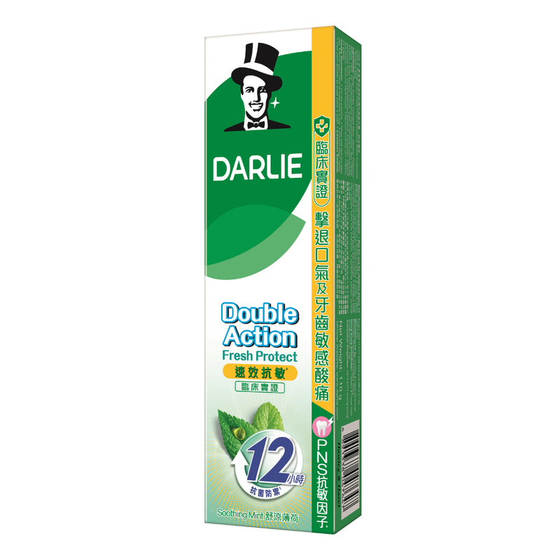 DARLIE Double Action Fresh Protect Sensitivity Relief Toothpaste (Soothing Mint) 110g