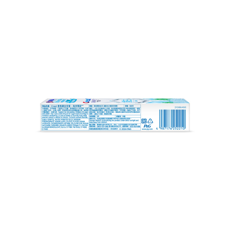 Crest Whitelock (Sea Mint) 120g
