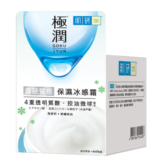 Hada Labo Snow Dew 50g