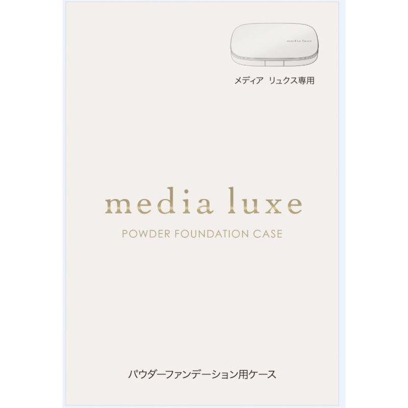 Media Luxe Powder Foundation Case 1pc
