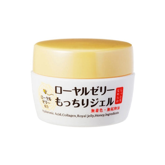 Ozio Royal Jelly All in One Face Gel 75g