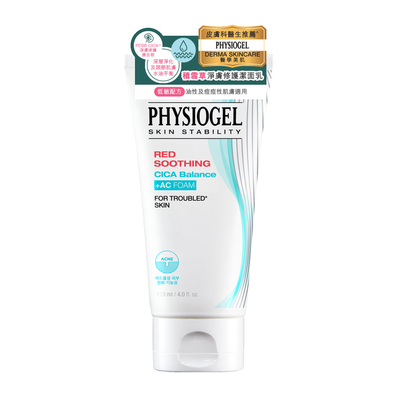Physiogel Red Soothing Cica Balance + AC Foam Cleanser 120ml