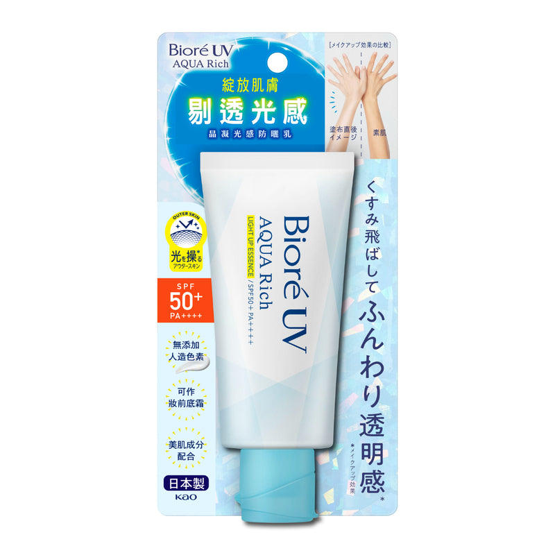 Biore Aqua Rich Light Up Essence 70g
