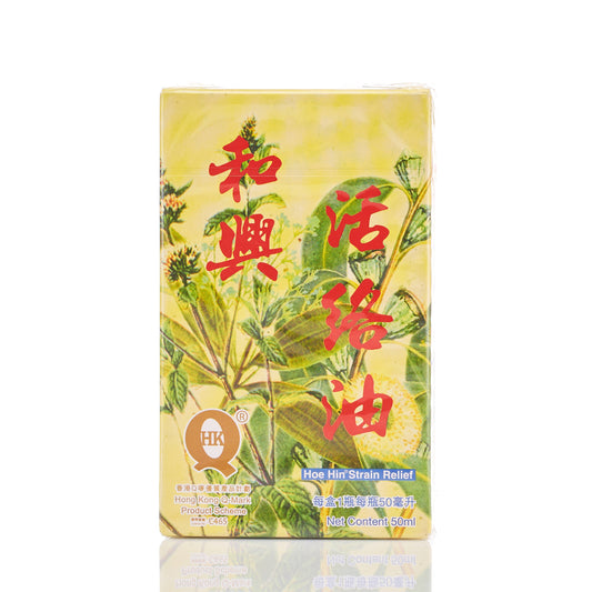 Hoe Hin Strain Relief 50ml