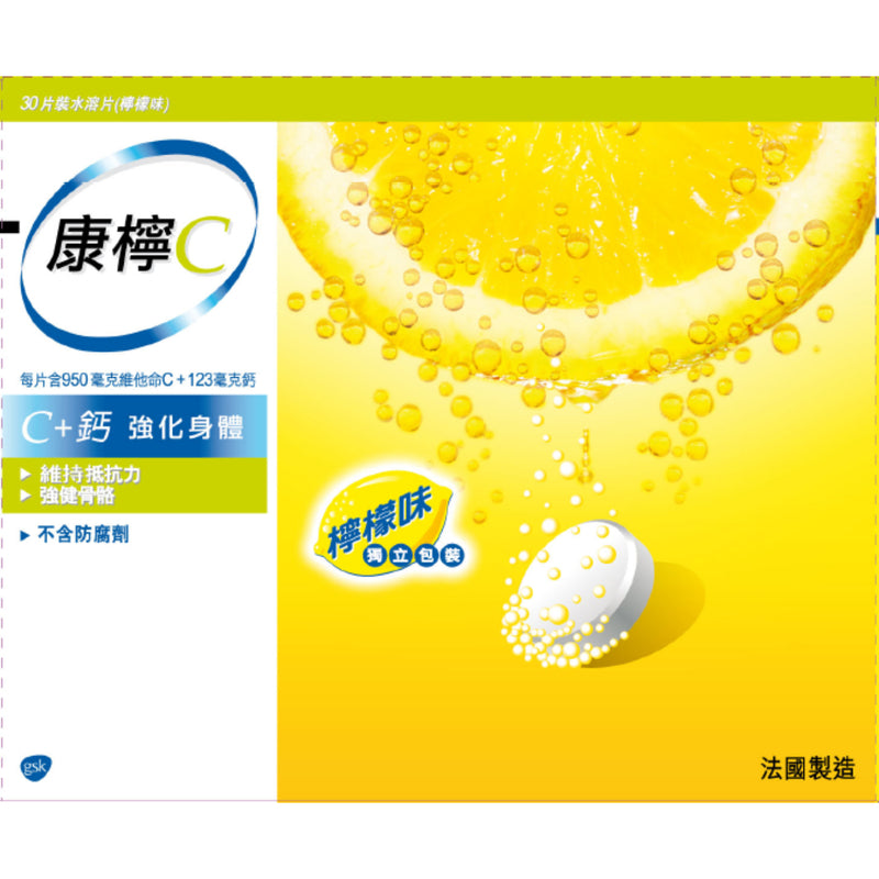 Calvive Vitamin C + Calcium Tablet (Lemon) 30pcs