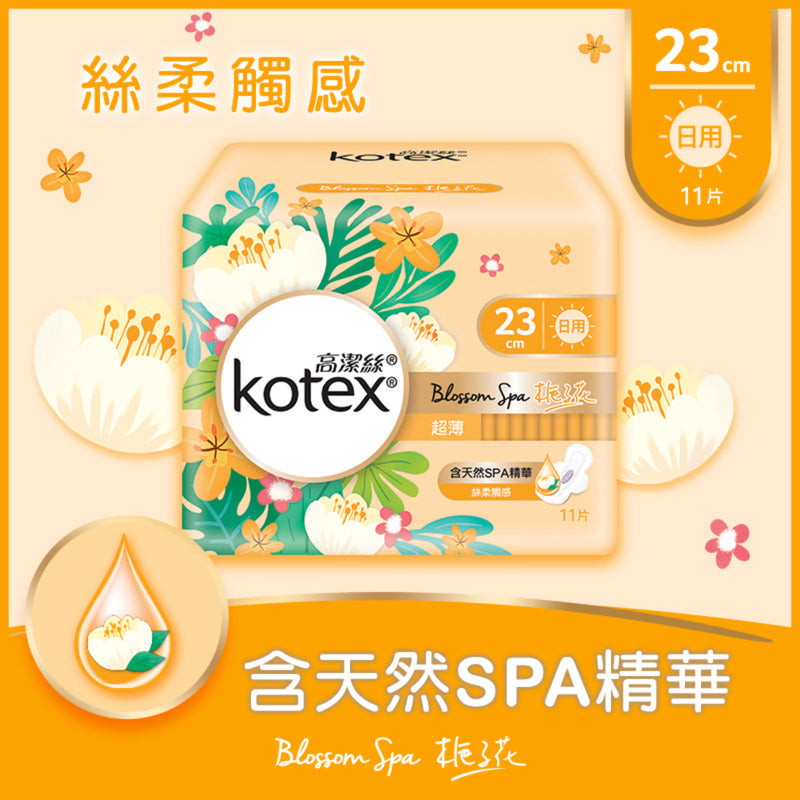 Kotex Blossom Spa Gardenia Ultra Thin 23cm 11pcs