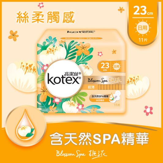 Kotex Blossom Spa Gardenia Ultra Thin 23cm 11pcs