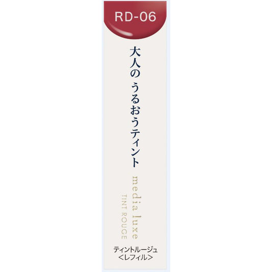 Media Luxe Tint Rouge RD-06 (Cherry Purple) 1pc