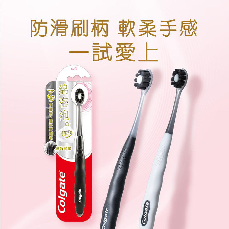 Colgate Cushion Clean Charcoal Toothbrush (RANDOM COLOR) 1pc