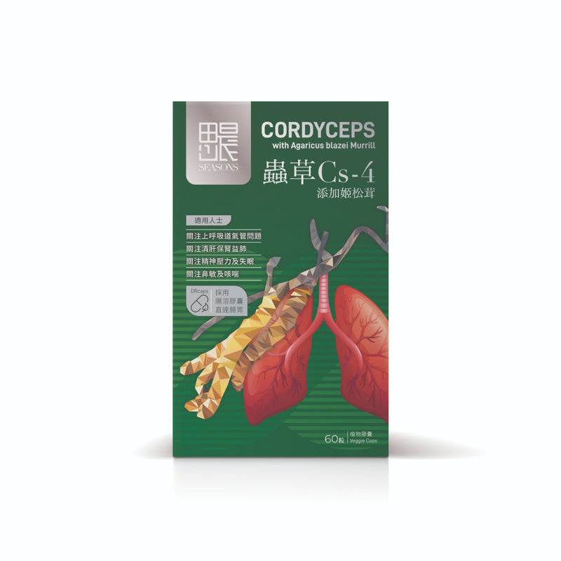 Seasons Cordyceps 60pcs