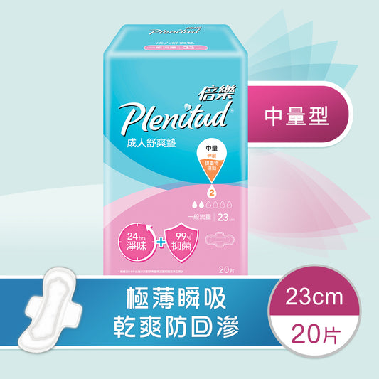 Plenitud Pad 23cm Moderate Flow 20pcs