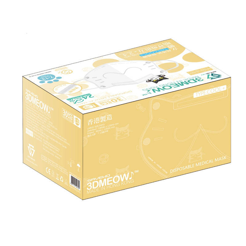 SAVEWO 3DMEOW Mask (Individually packaged) (for age of 7-13 Kids) - White 30pcs